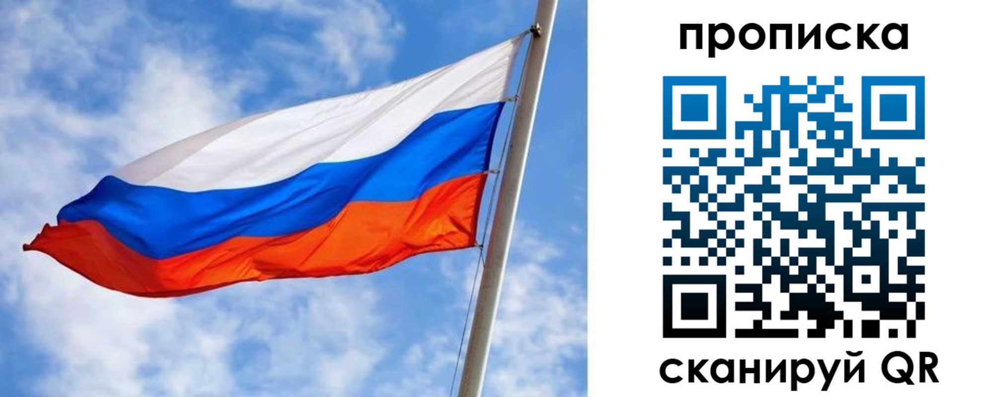 прописка от собственника в Дальнегорске