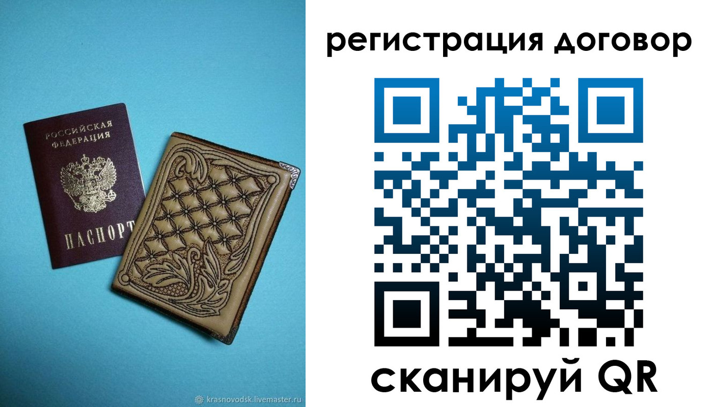 временная регистрация госуслуги в Дальнегорске