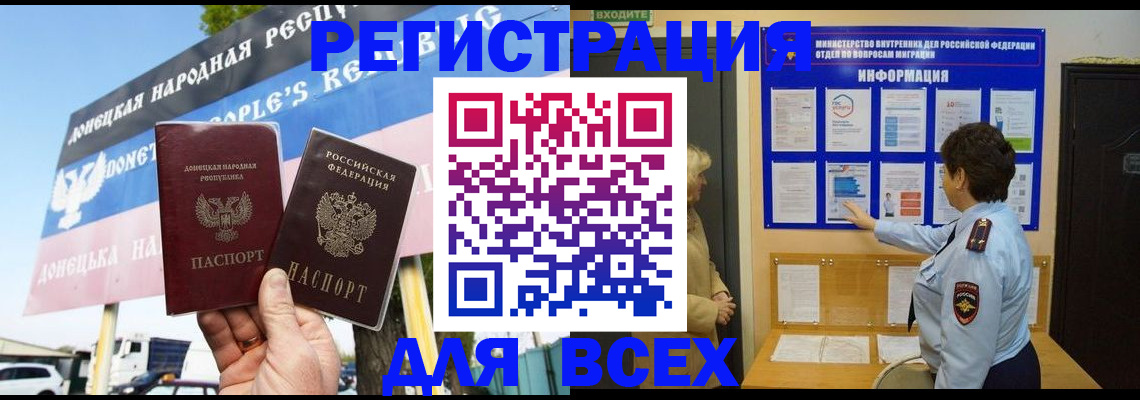 форма 3 в Дальнегорске