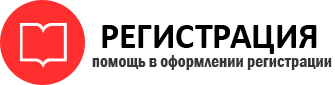 прописка в Дальнегорске id741653